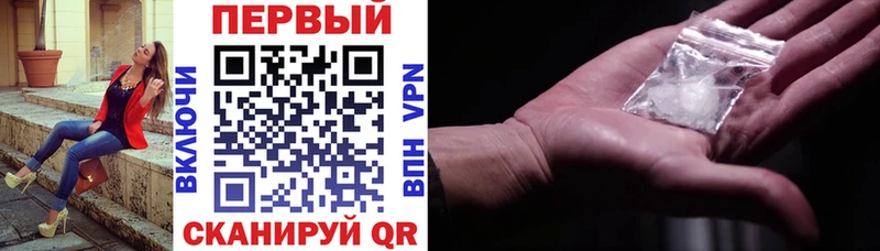 Амфетамин Premium Барабинск