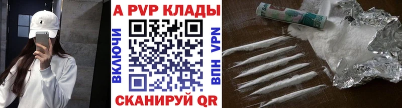 APVP Соль  Барабинск 