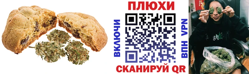 Еда ТГК конопля  Барабинск 