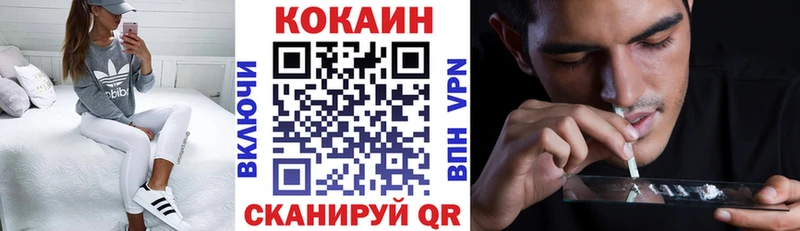 КОКАИН FishScale  Барабинск 