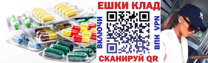 ЭКСТАЗИ louis Vuitton Барабинск