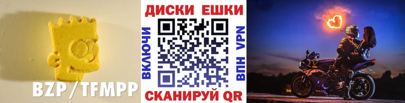 Ecstasy louis Vuitton  закладки  блэк спрут ТОР  Барабинск 