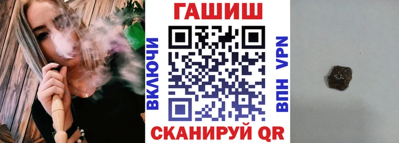 Гашиш Cannabis  как найти закладки  Барабинск 