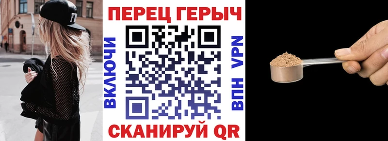 Героин Heroin  Барабинск 