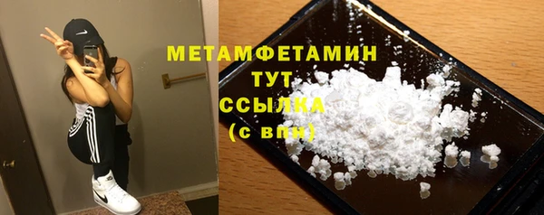 таблы Арсеньев