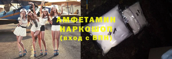 прущий лед Армянск