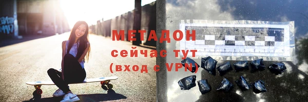 прущий лед Армянск