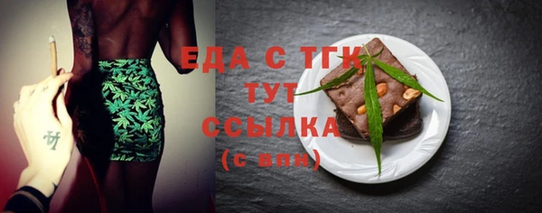 таблы Арсеньев