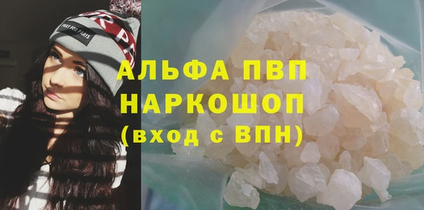 таблы Арсеньев