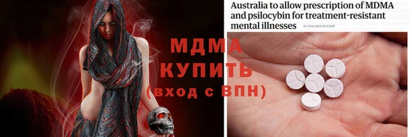 таблы Арсеньев