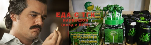 прущий лед Армянск