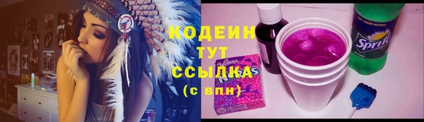 прущий лед Армянск