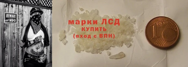 таблы Арсеньев