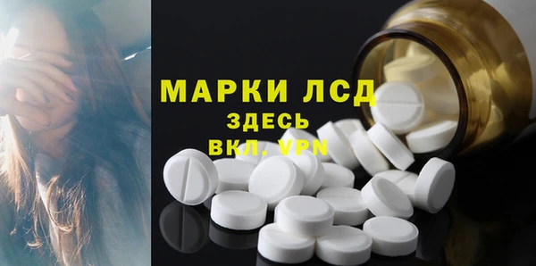 таблы Арсеньев