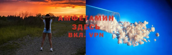 прущий лед Армянск
