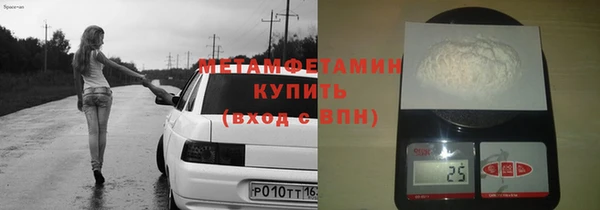 прущий лед Армянск