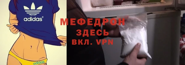 прущий лед Армянск