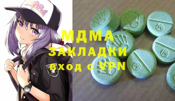 apvp Аркадак