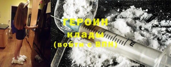 прущий лед Армянск