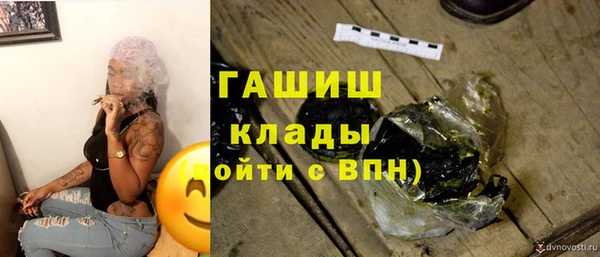 таблы Арсеньев