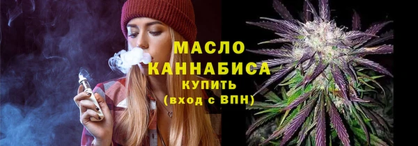 таблы Арсеньев