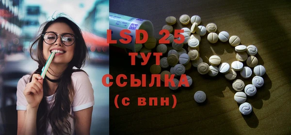 прущий лед Армянск