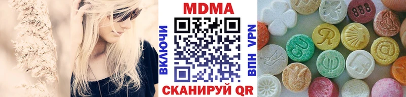 МДМА молли  купить  сайты  Барабинск 