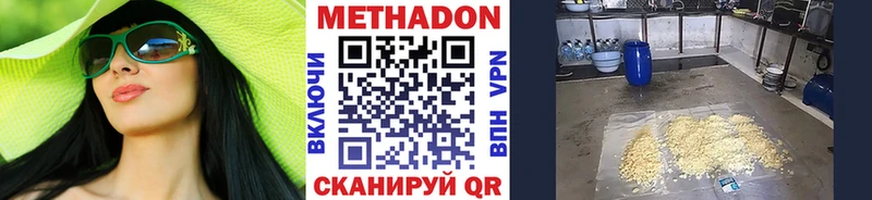 МЕТАДОН VHQ  как найти закладки  Барабинск 
