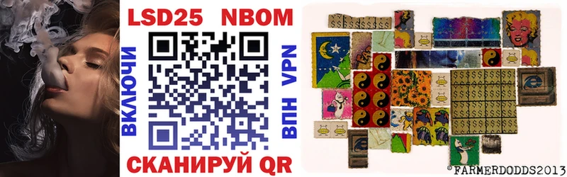 Марки NBOMe 1,5мг  Барабинск 
